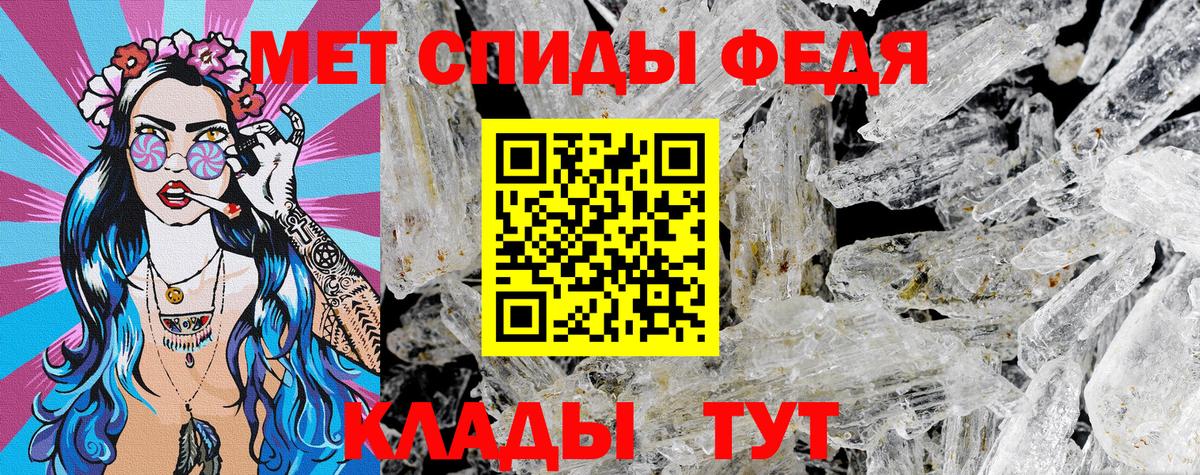 АМФЕТАМИН Улан-Удэ
