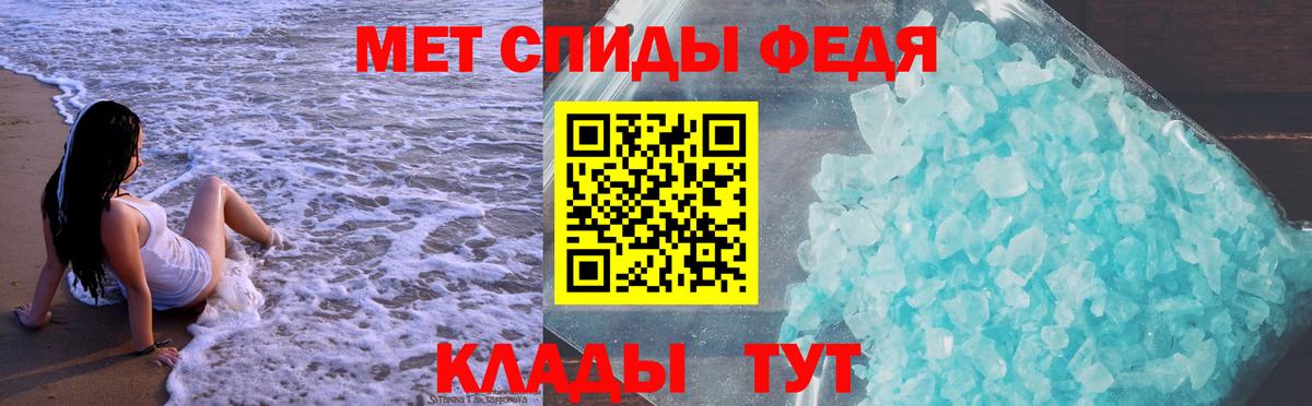 Улан-Удэ  Амфетамин  АМФЕТАМИН  АМФЕТАМИН VHQ  Вход с VPN 