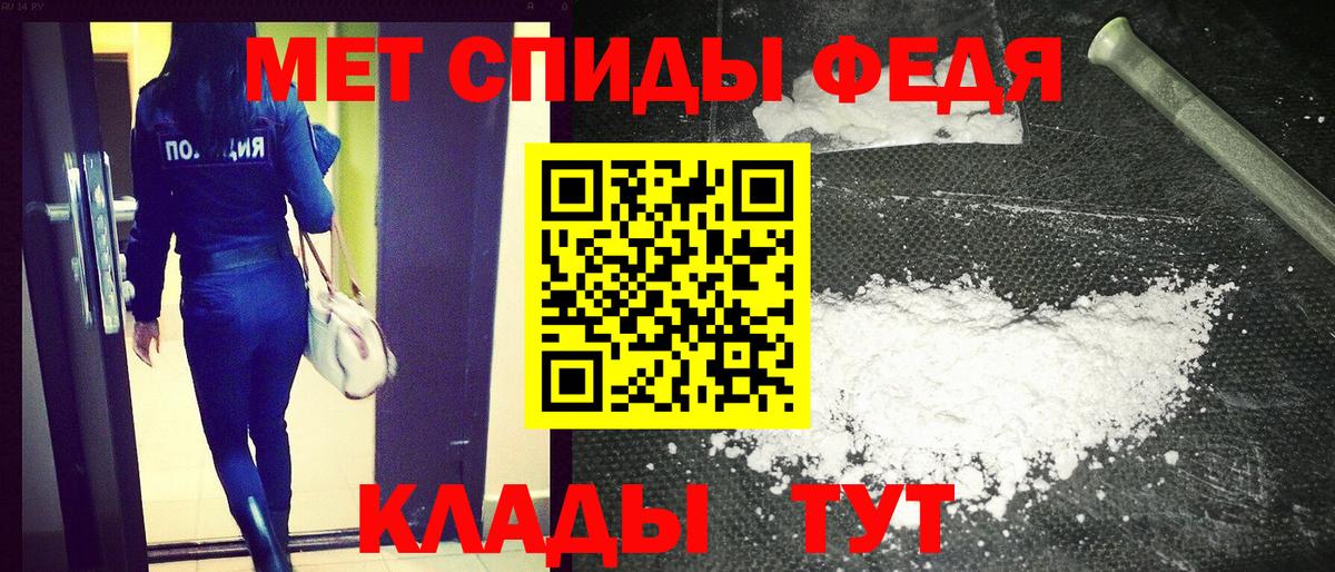 АМФ 98% Улан-Удэ