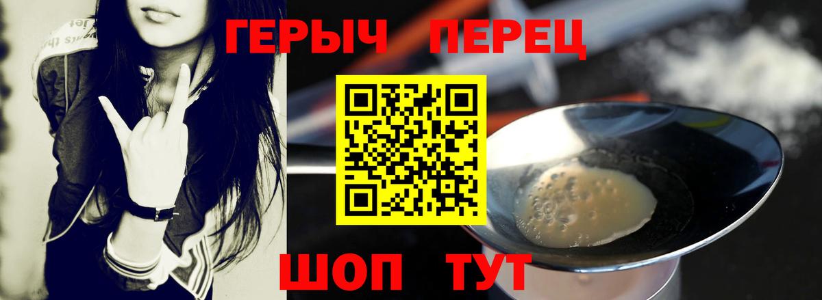 Героин афганец Улан-Удэ