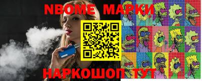 мескалин Первоуральск