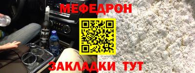 мескалин Первоуральск