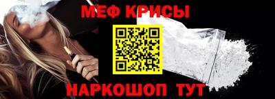 винт Партизанск
