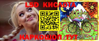 мескалин Первоуральск