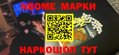 мескалин Первоуральск