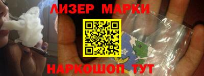 винт Партизанск