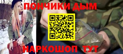 мескалин Первоуральск