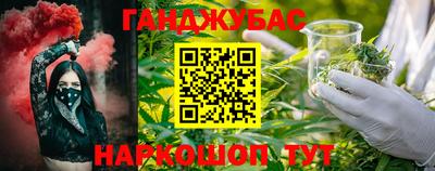 синтетический гашиш Пушкино