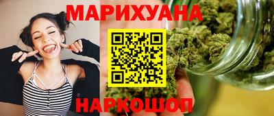 мескалин Первоуральск