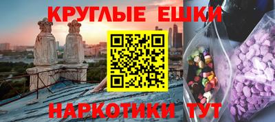 винт Партизанск