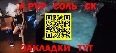 винт Партизанск