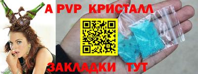 мескалин Первоуральск