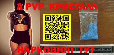 мескалин Первоуральск
