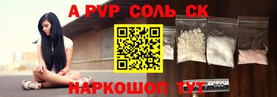 мескалин Первоуральск