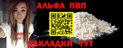 винт Партизанск