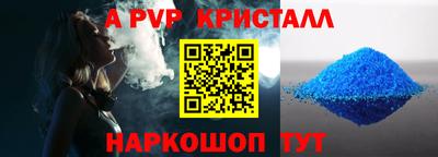 винт Партизанск