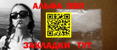 кокаин премиум Пыть-Ях