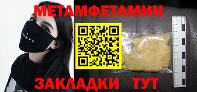 ECSTASY Пенза