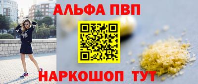 мескалин Первоуральск