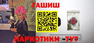 мескалин Первоуральск