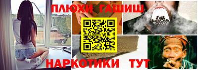винт Партизанск