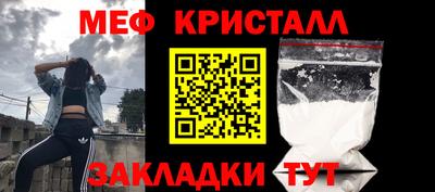 винт Партизанск
