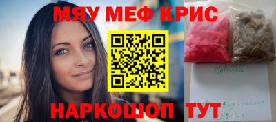 мескалин Первоуральск
