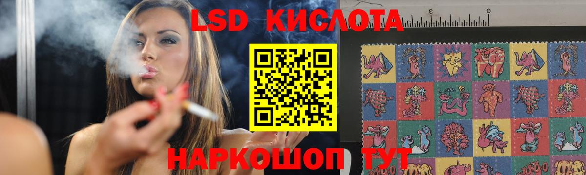 Лсд 25 экстази ecstasy  Вход с VPN  Улан-Удэ 