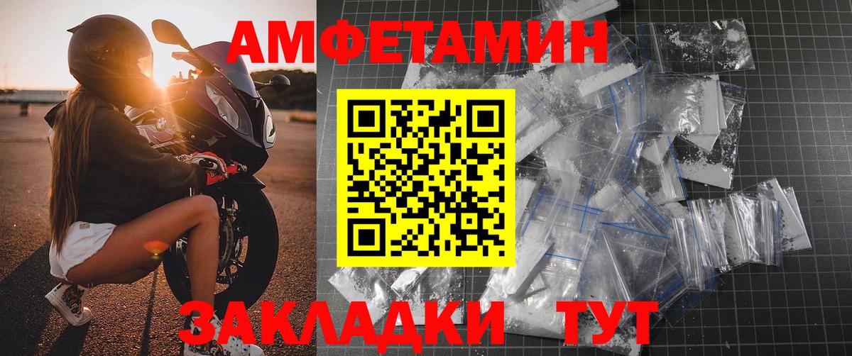 Улан-Удэ  МЕТАМФЕТАМИН Декстрометамфетамин 99.9%  Вход с VPN  МЕТАМФЕТАМИН Декстрометамфетамин 99.9% 