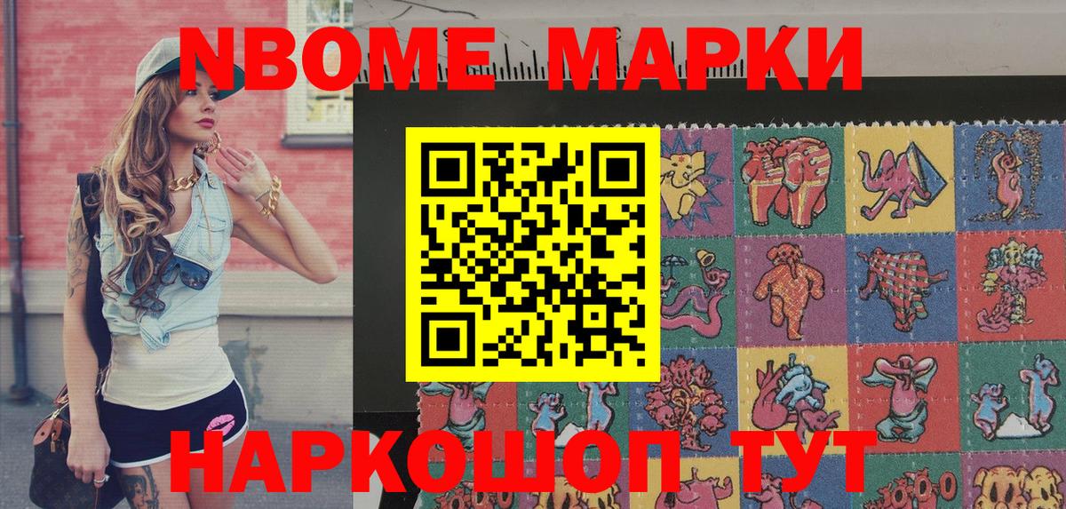 Улан-Удэ  Вход с VPN  COCAIN  Меф МЯУ МЯУ кристаллы  Каннабис  ГАШ  АМФ кристаллы 